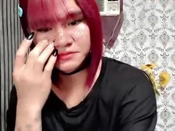Chaturbate queen_elicktra  is Freechat  queen_elicktra — no one loves me becuase i am simple model. #young #pinay #wifematerial #smallboobs #asian