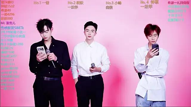 StripChat Boygayhouse  is Freechat  Boygayhouse — Freechat on StripChat