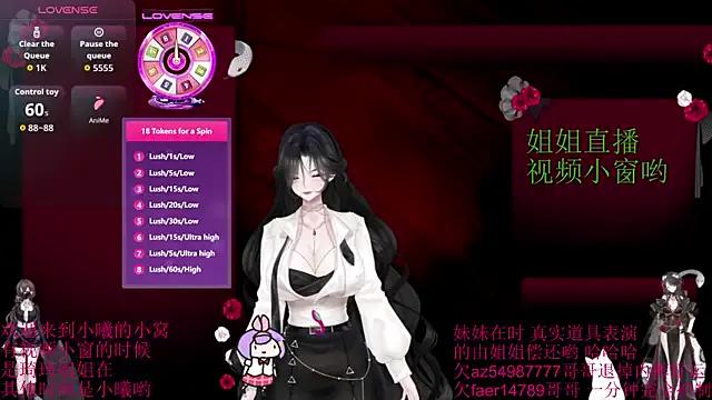 Group chenxiup on StripChat