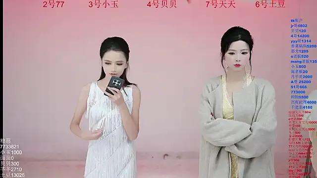 StripChat Hot-dance520  is Freechat  Hot-dance520 — 3