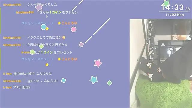 marumaru_00 — Freechat on StripChat