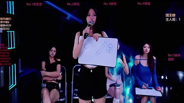 Freechat MSLOVE-001 on StripChat