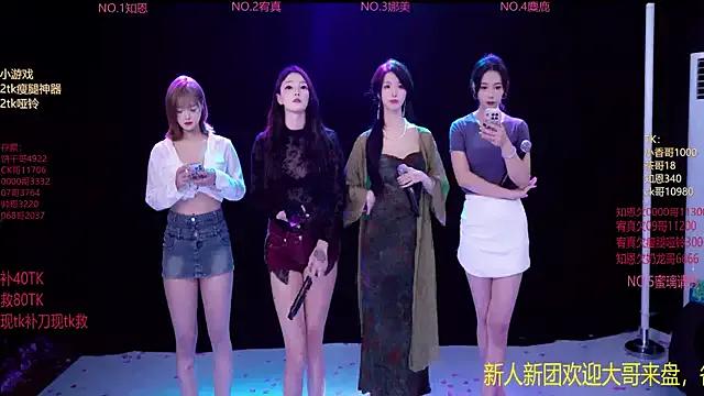 Freechat MSLOVE-001 on StripChat