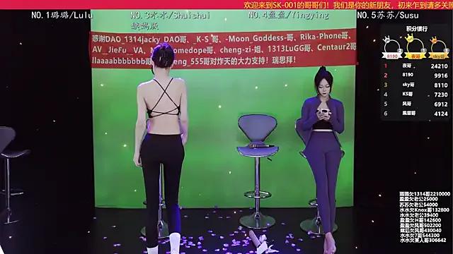 Freechat SK-001 on StripChat